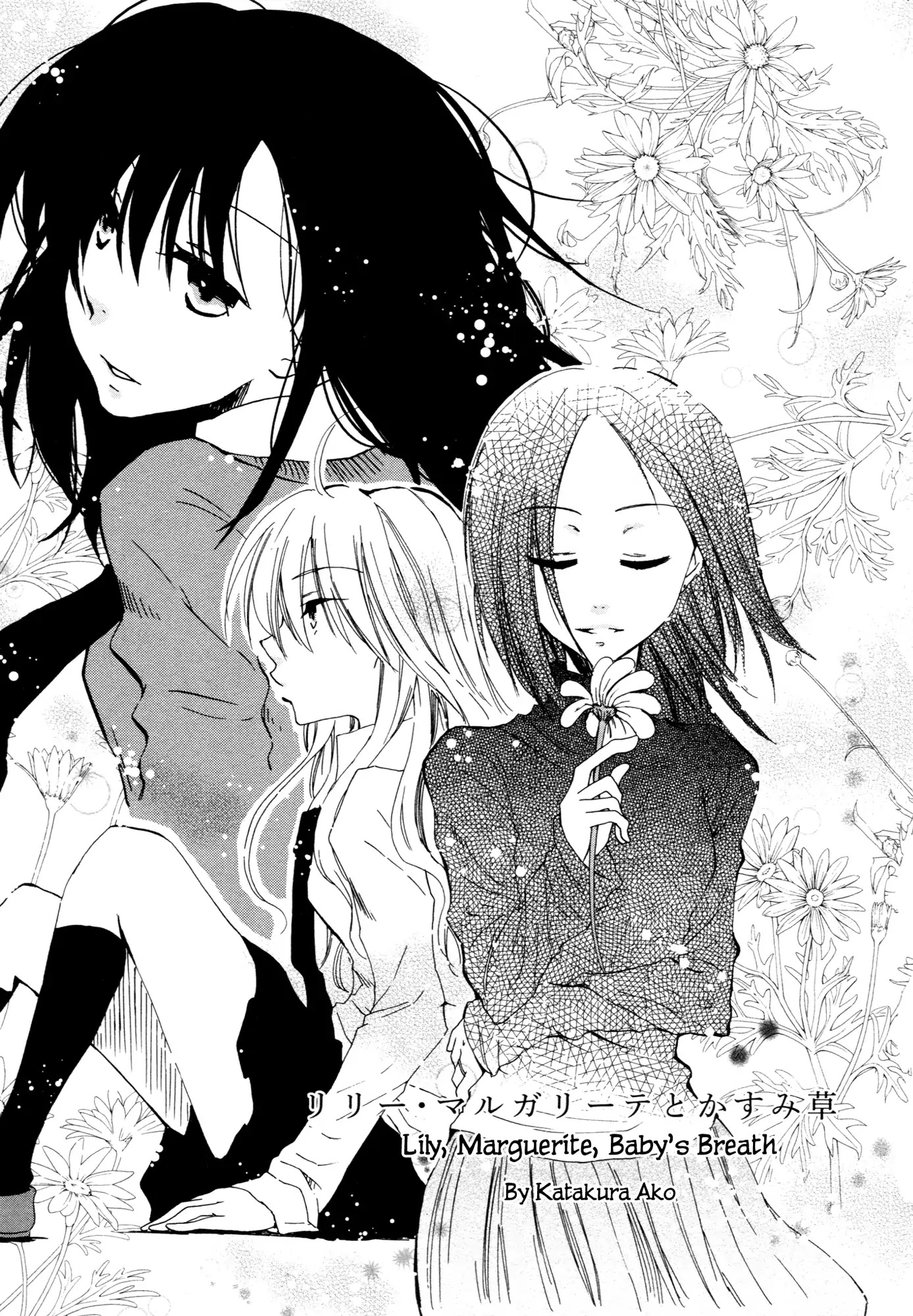 Ashita No Kimi Ni Hanataba Wo Chapter 4 #2