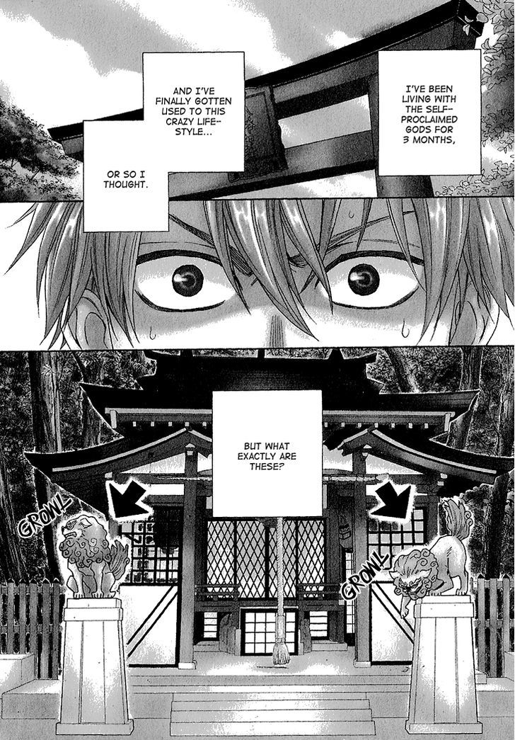Ayakari-Zoushi Chapter 3 #6