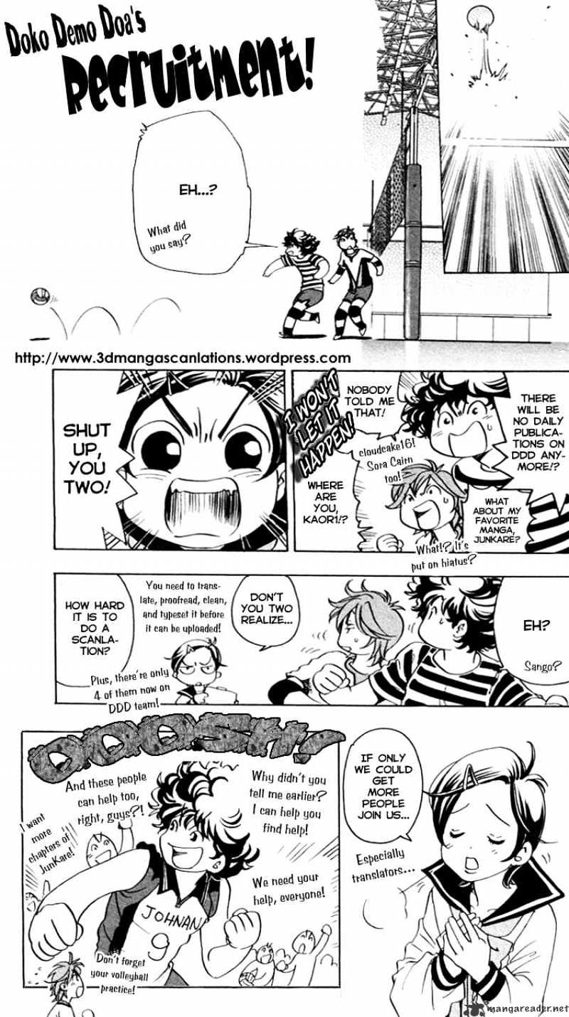 Pii Natsu Ga Ippai Chapter 2 #1