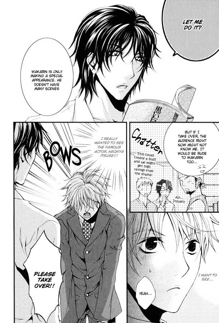 Blt - Burning Love Twin Chapter 4 #21