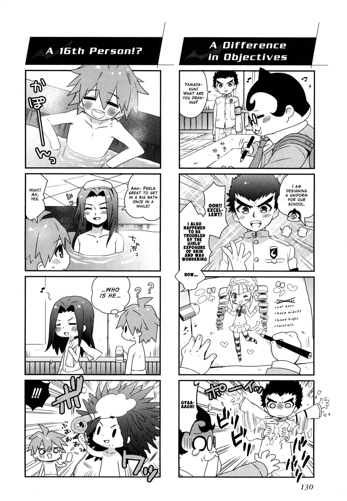 Danganronpa The Animation Comic Anthology Chapter 17 #6