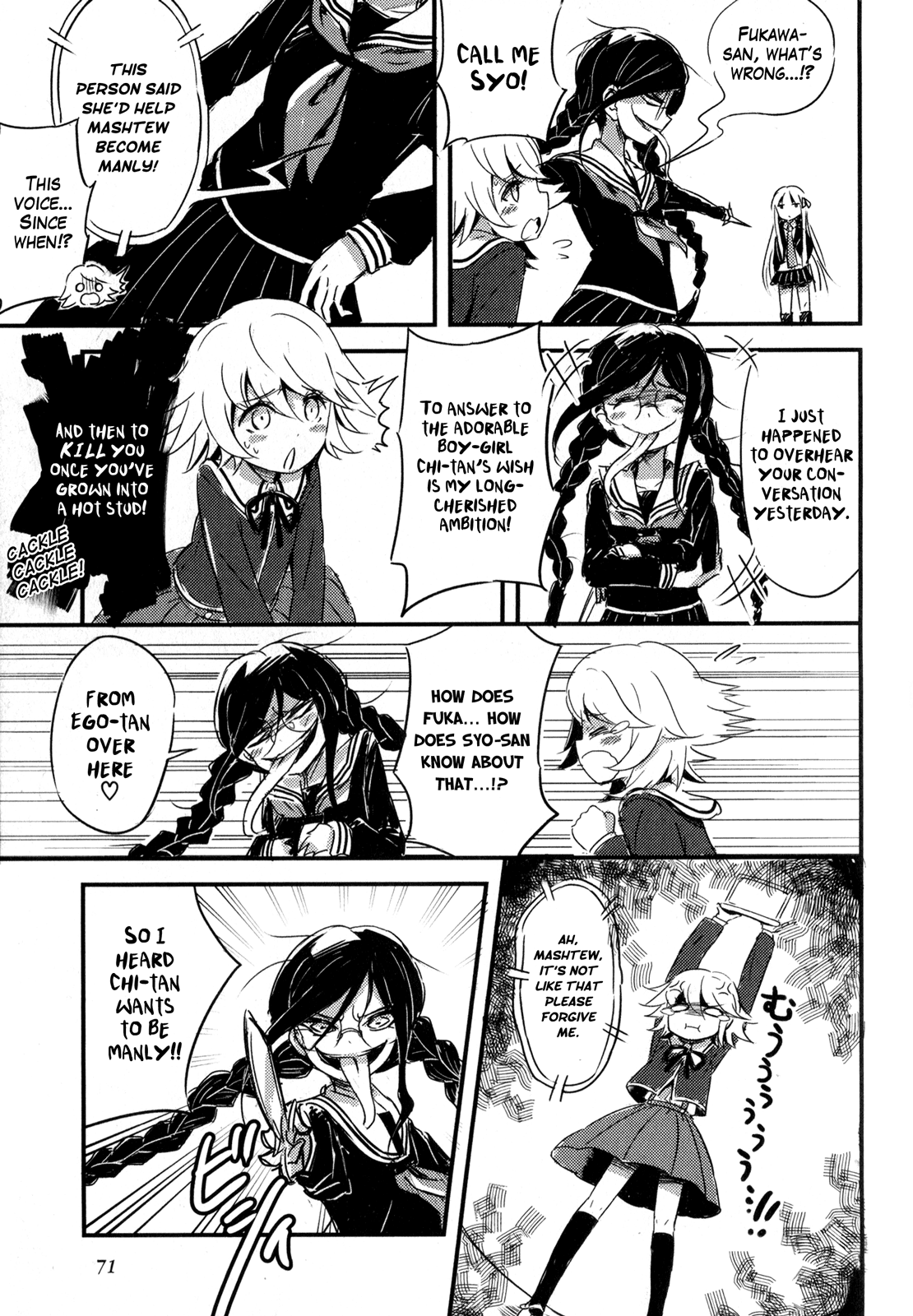 Danganronpa The Animation Comic Anthology Chapter 2 #4