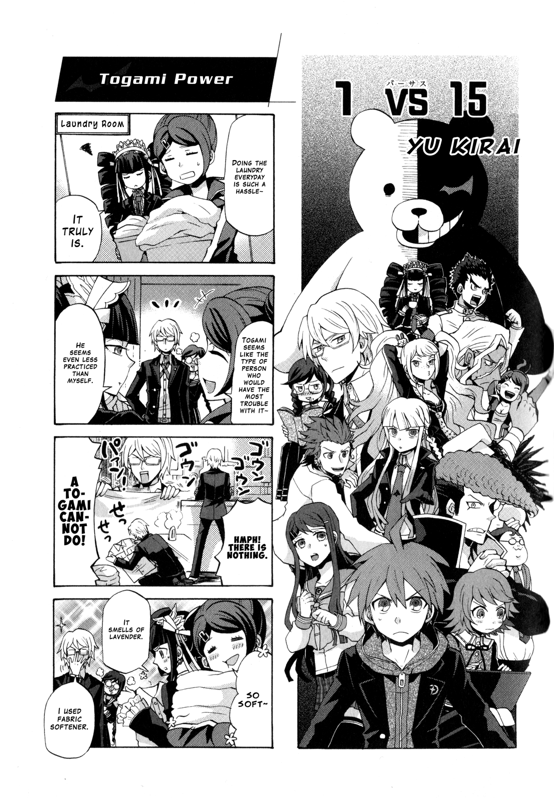 Danganronpa The Animation Comic Anthology Chapter 2 #48