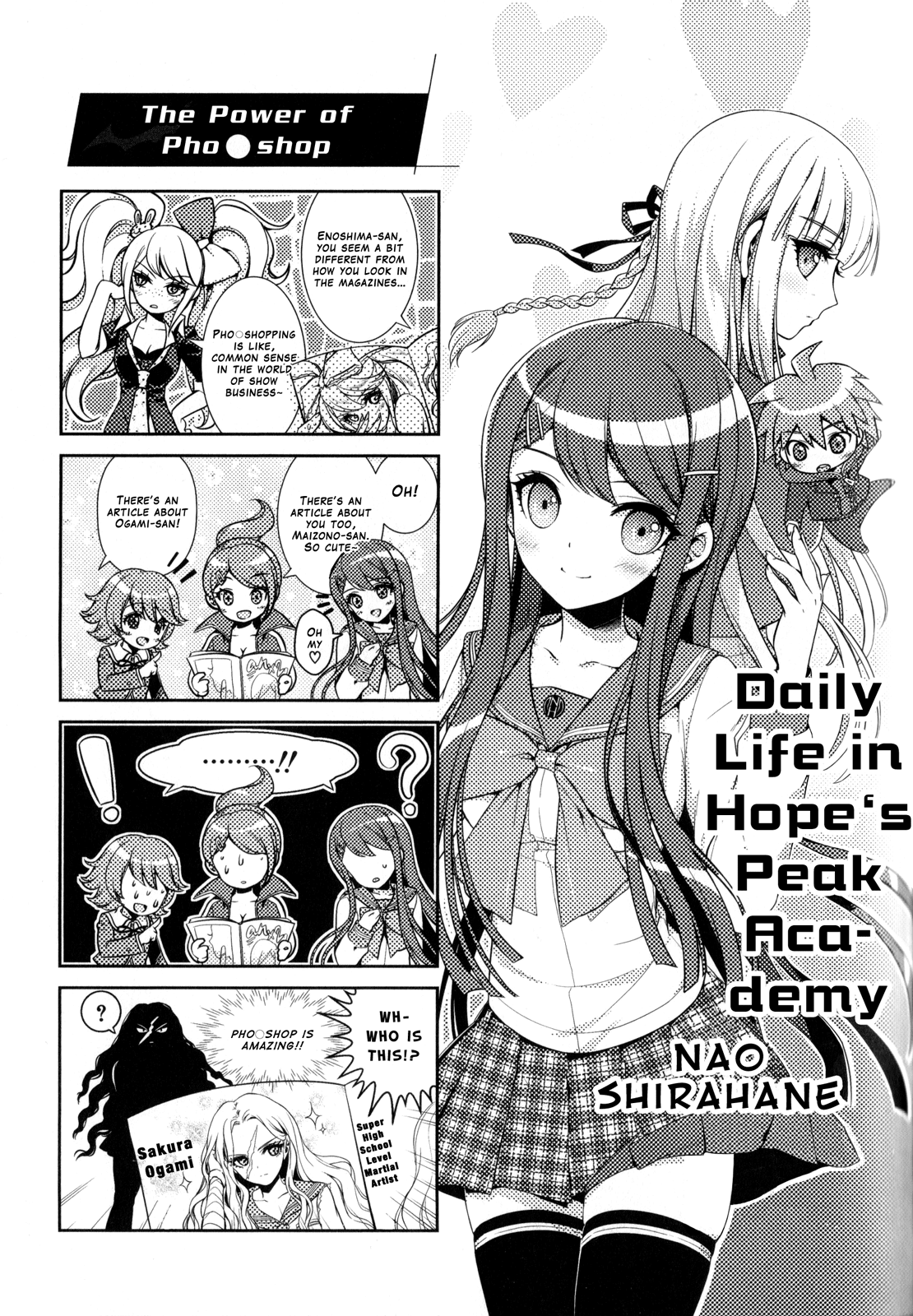 Danganronpa The Animation Comic Anthology Chapter 2 #66