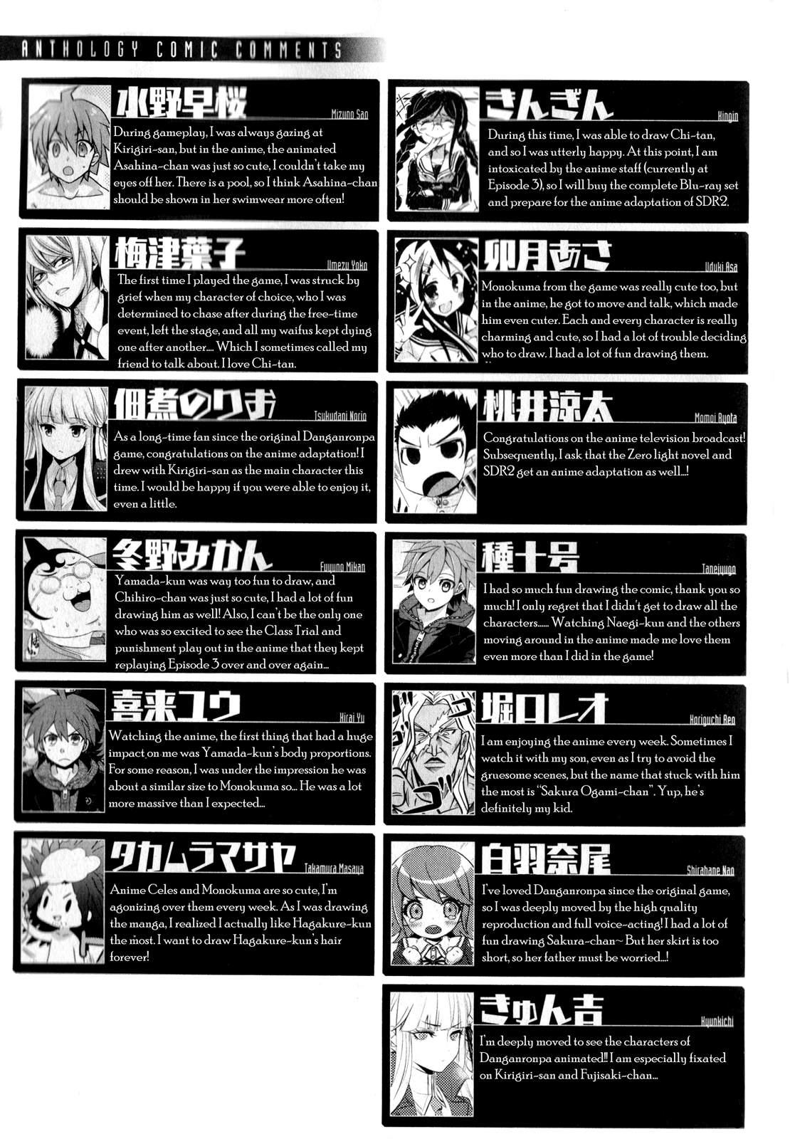 Danganronpa The Animation Comic Anthology Chapter 2 #80