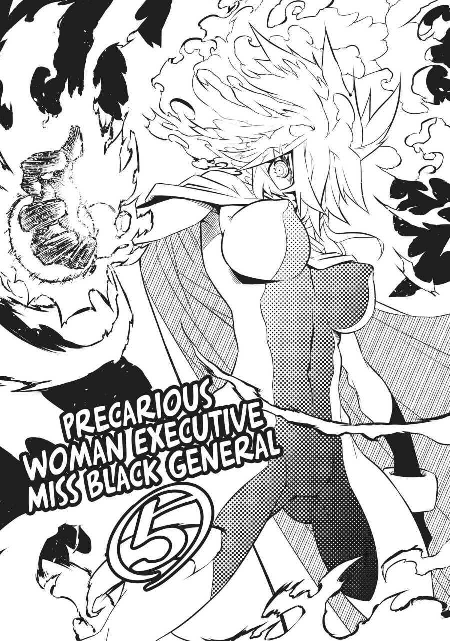 Zannen Jokanbu Black General-San Chapter 79.5 #6