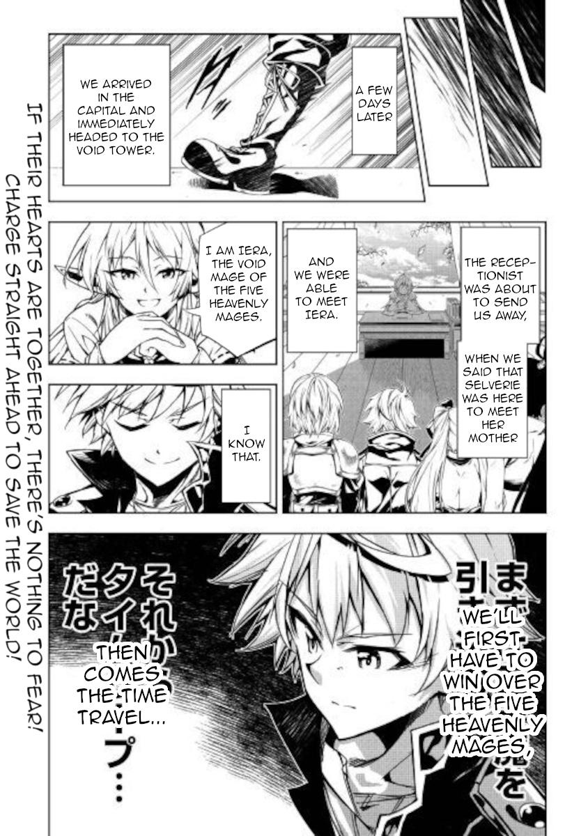 Kouritsu Kuriya Madoushi, Daini No Jinsei De Madou O Kiwameru Chapter 50 #38