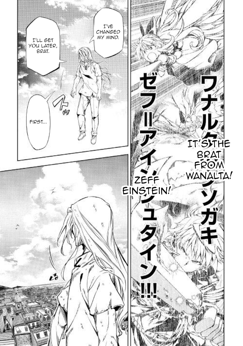 Kouritsu Kuriya Madoushi, Daini No Jinsei De Madou O Kiwameru Chapter 48 #15