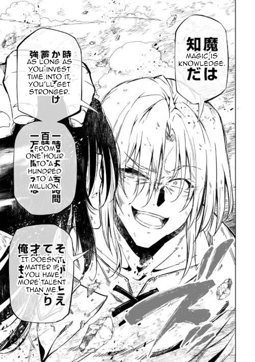 Kouritsu Kuriya Madoushi, Daini No Jinsei De Madou O Kiwameru Chapter 48 #44