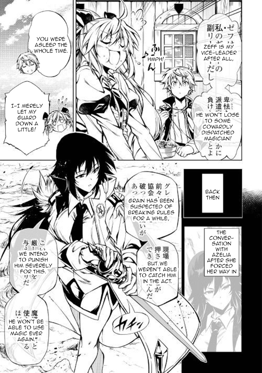 Kouritsu Kuriya Madoushi, Daini No Jinsei De Madou O Kiwameru Chapter 33 #3