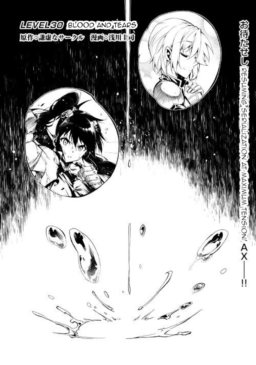 Kouritsu Kuriya Madoushi, Daini No Jinsei De Madou O Kiwameru Chapter 30 #1