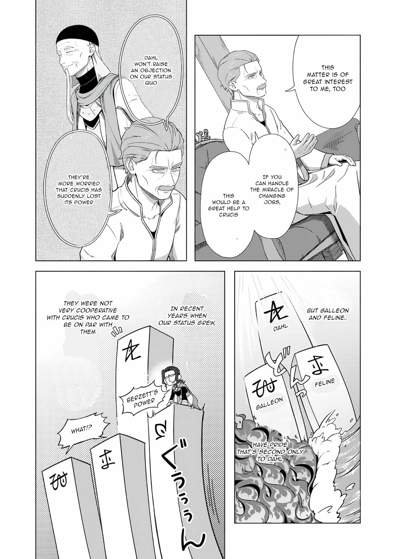 Tenshoku No Shinden O Hirakimashita Chapter 20 #8