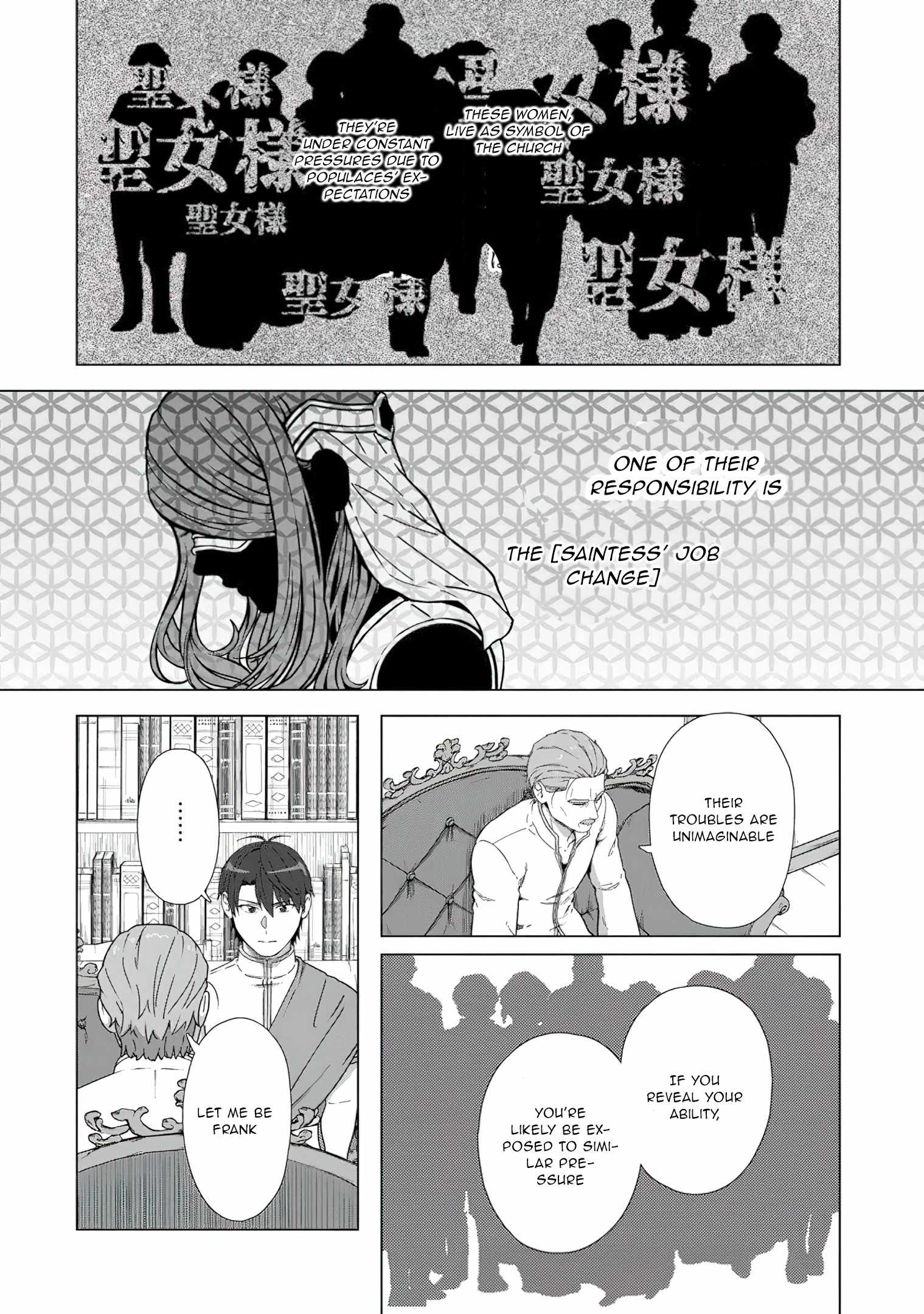 Tenshoku No Shinden O Hirakimashita Chapter 20 #11