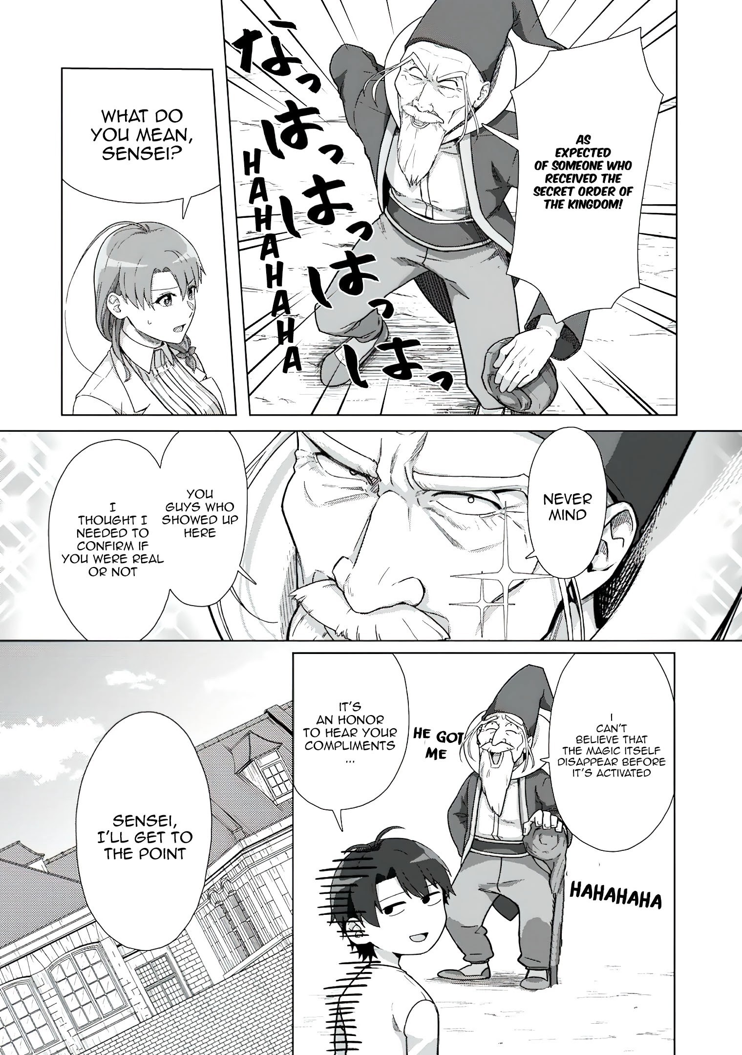 Tenshoku No Shinden O Hirakimashita Chapter 17 #13