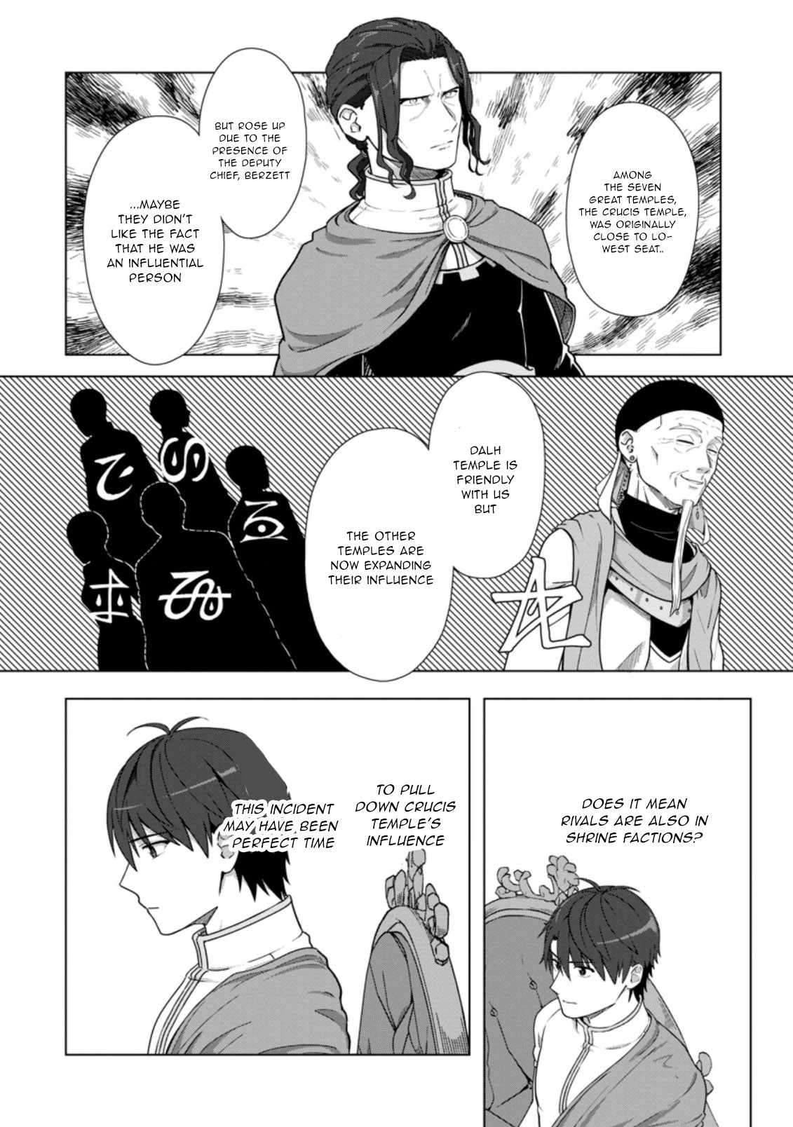 Tenshoku No Shinden O Hirakimashita Chapter 19 #25