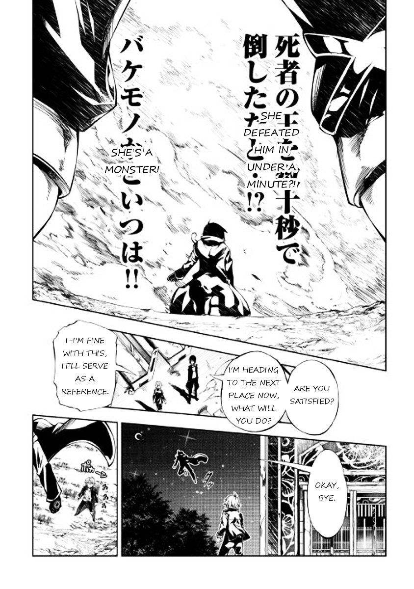 Kouritsu Kuriya Madoushi, Daini No Jinsei De Madou O Kiwameru Chapter 18 #18