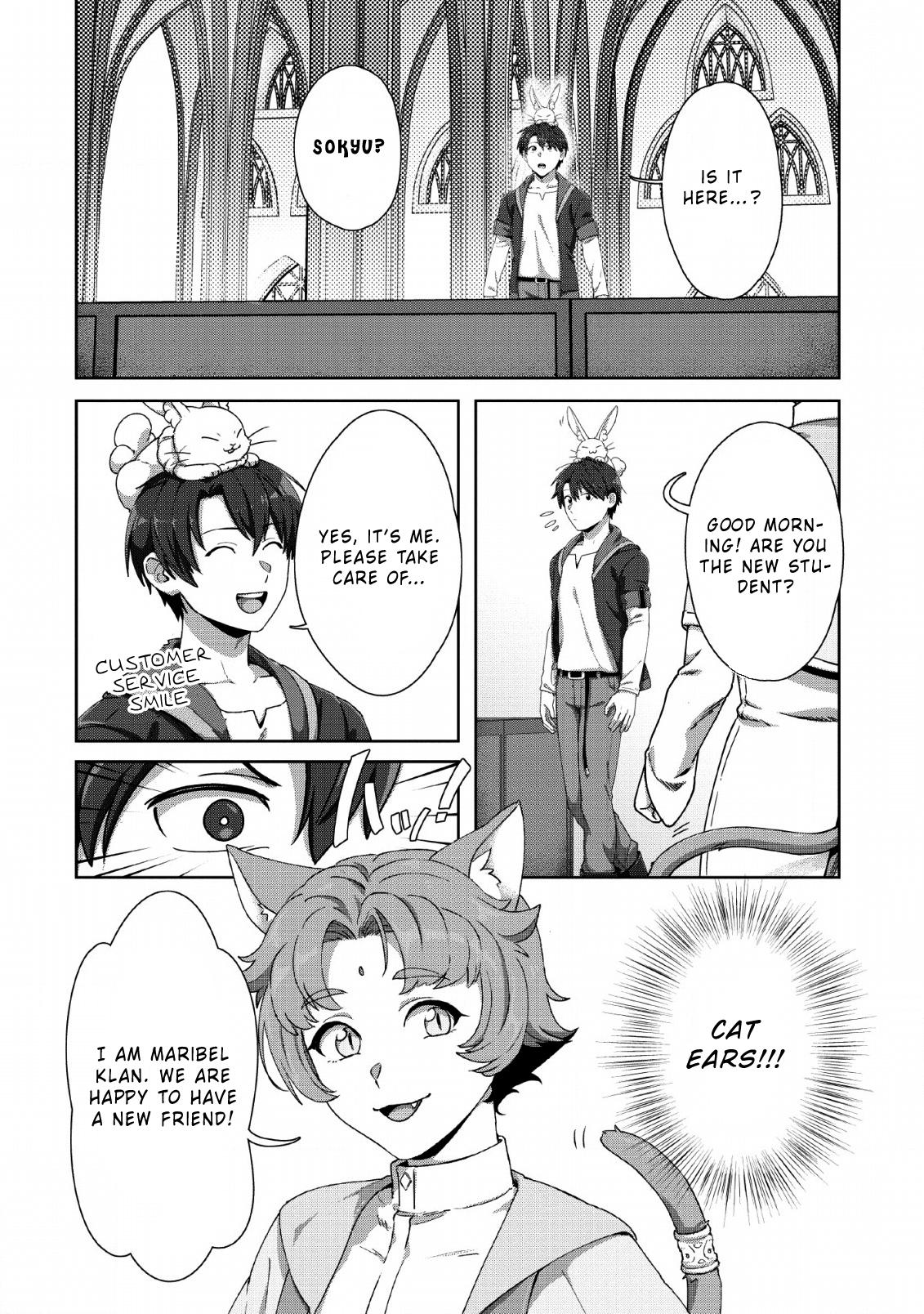 Tenshoku No Shinden O Hirakimashita Chapter 5 #15