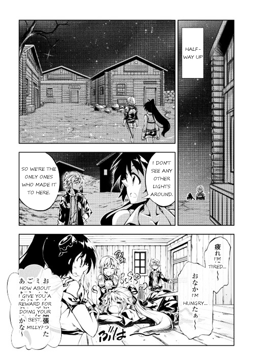 Kouritsu Kuriya Madoushi, Daini No Jinsei De Madou O Kiwameru Chapter 15 #23