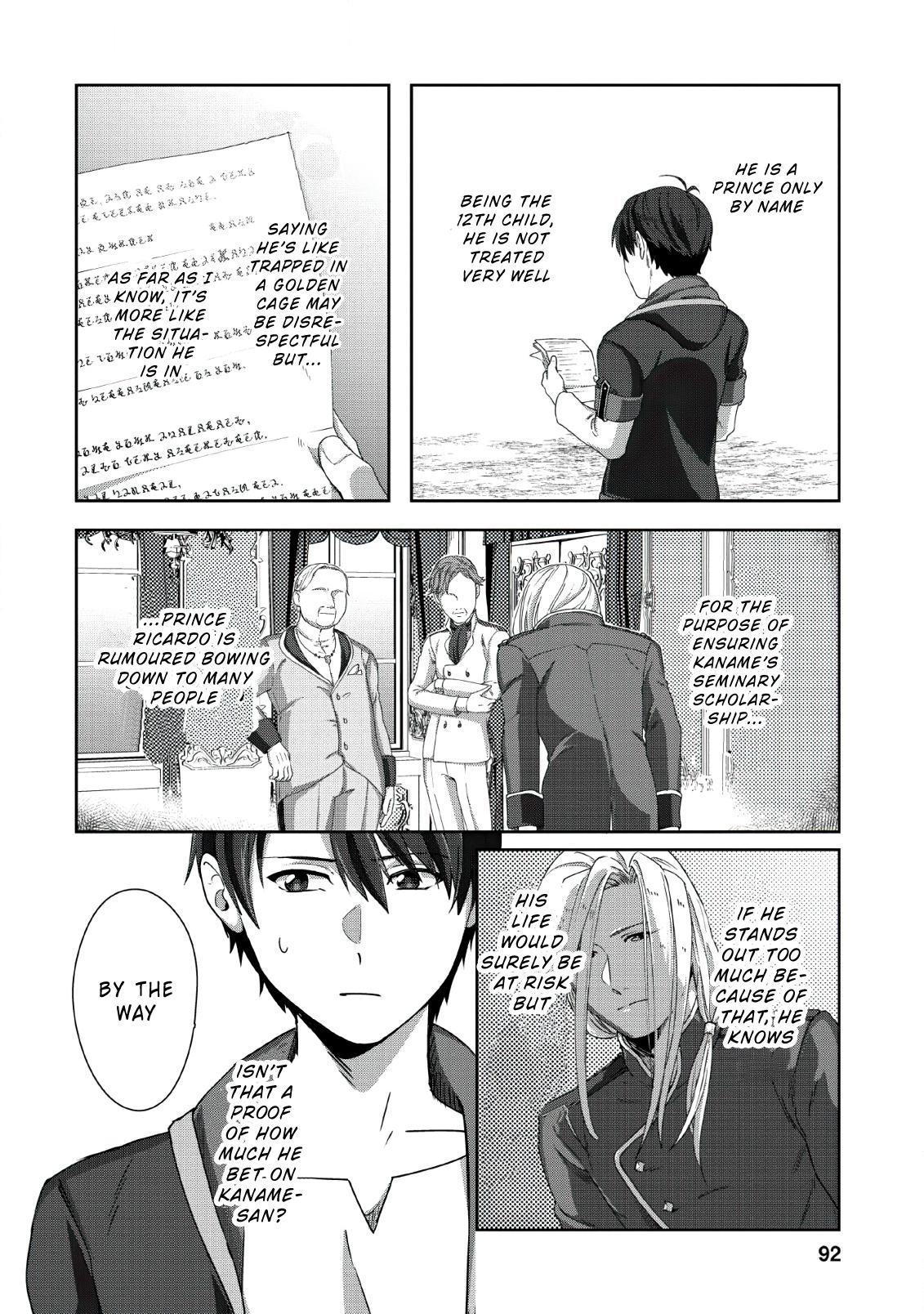 Tenshoku No Shinden O Hirakimashita Chapter 4 #3