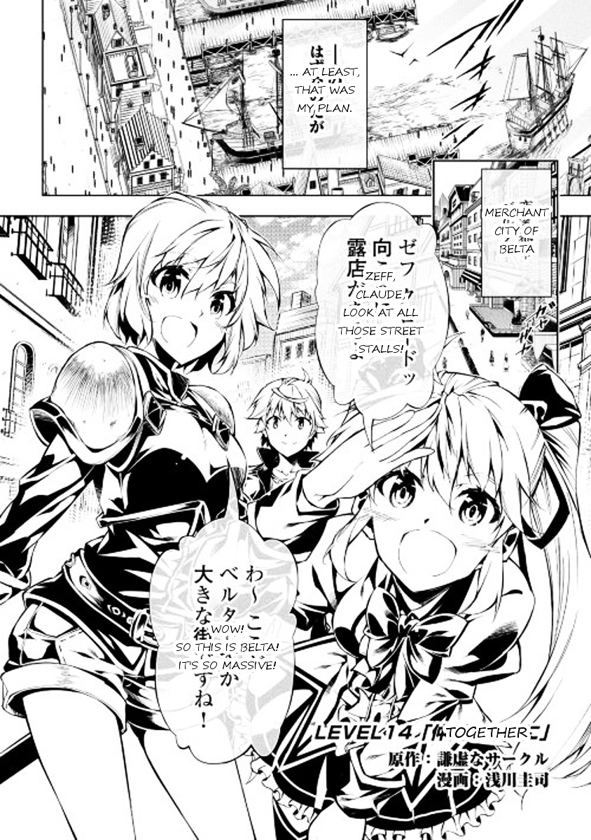 Kouritsu Kuriya Madoushi, Daini No Jinsei De Madou O Kiwameru Chapter 14 #2