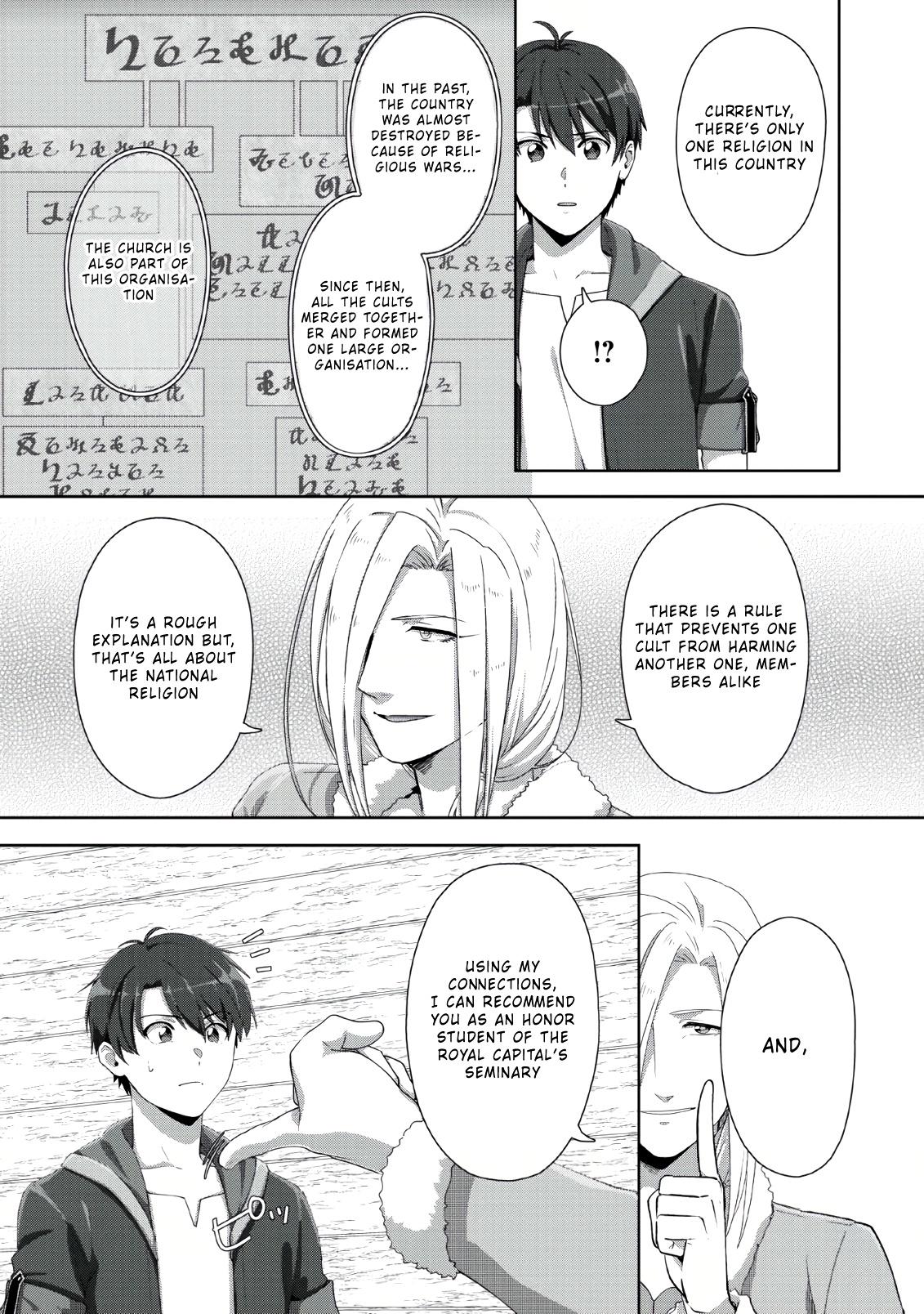 Tenshoku No Shinden O Hirakimashita Chapter 2 #2