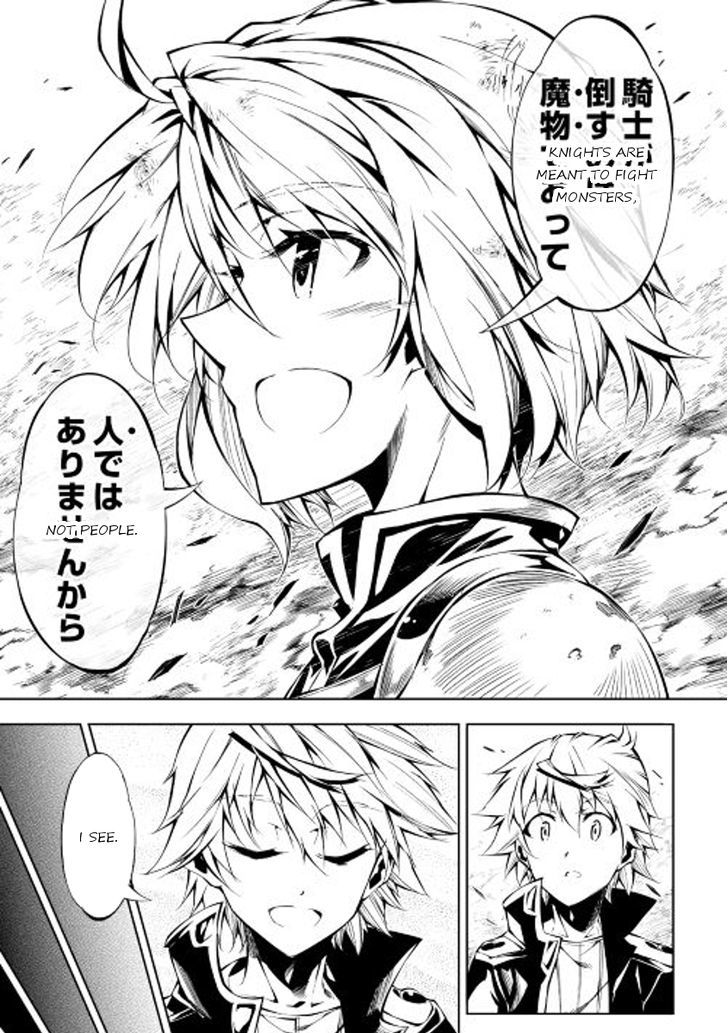 Kouritsu Kuriya Madoushi, Daini No Jinsei De Madou O Kiwameru Chapter 13 #23