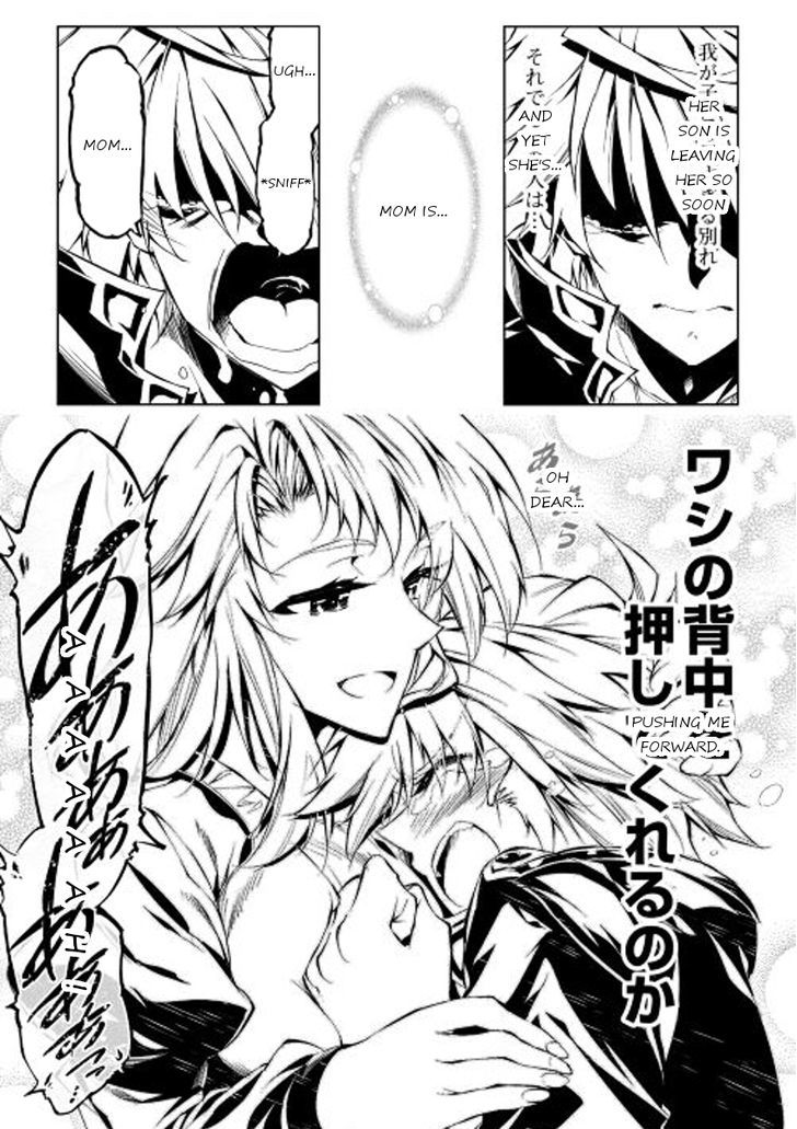 Kouritsu Kuriya Madoushi, Daini No Jinsei De Madou O Kiwameru Chapter 13 #33