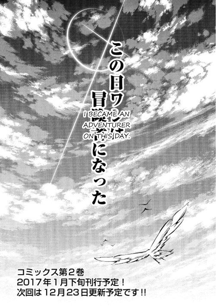 Kouritsu Kuriya Madoushi, Daini No Jinsei De Madou O Kiwameru Chapter 13 #36