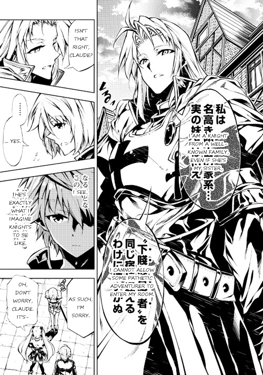 Kouritsu Kuriya Madoushi, Daini No Jinsei De Madou O Kiwameru Chapter 12 #7