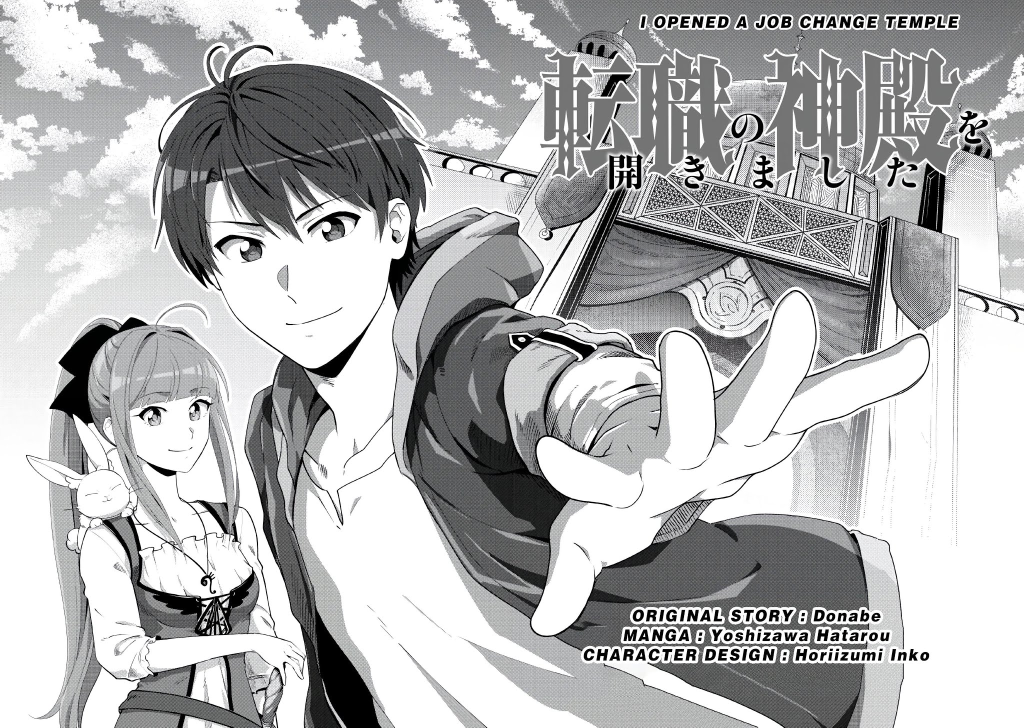 Tenshoku No Shinden O Hirakimashita Chapter 1 #3