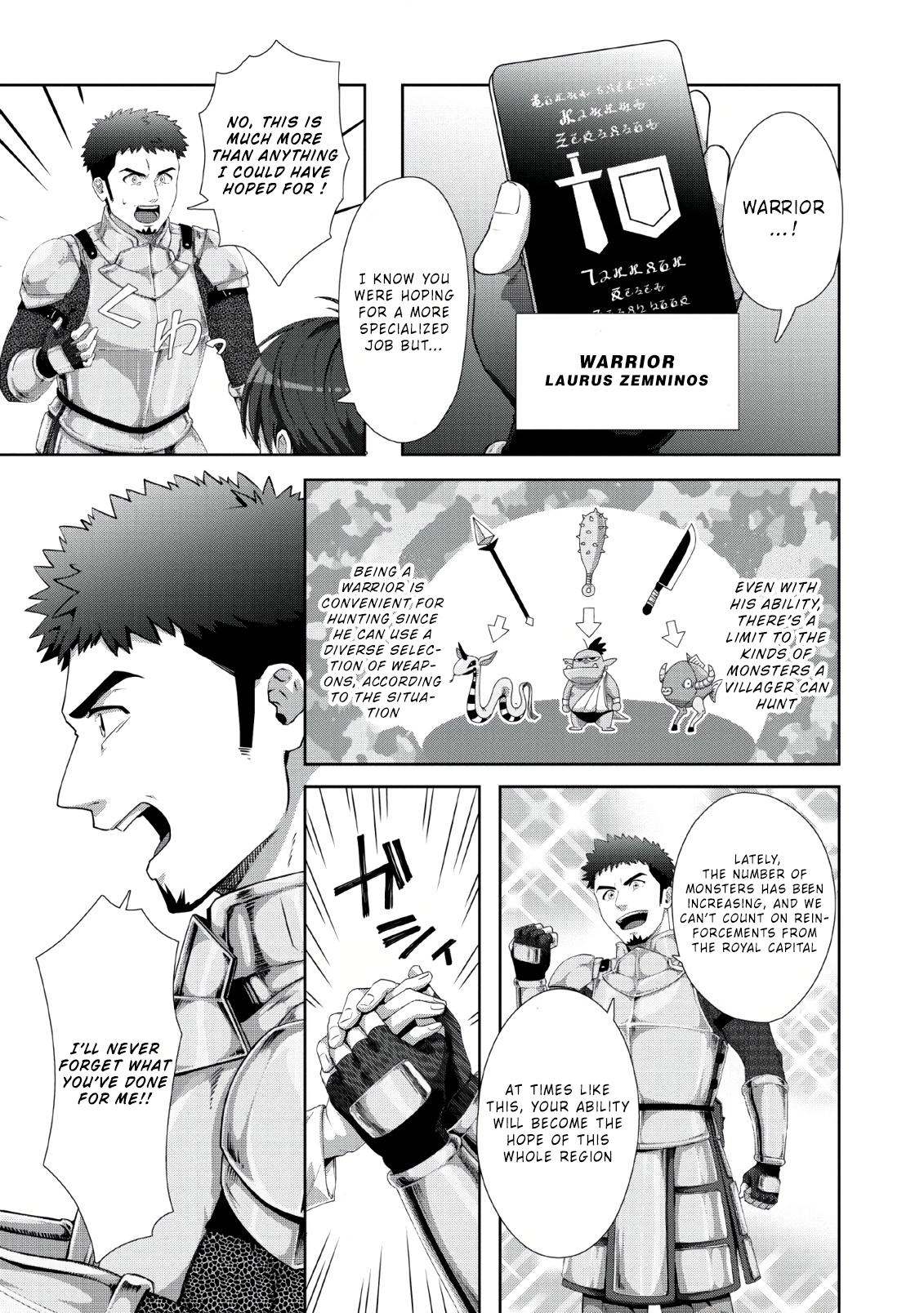 Tenshoku No Shinden O Hirakimashita Chapter 1 #6