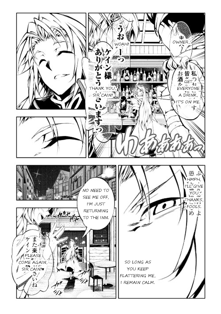 Kouritsu Kuriya Madoushi, Daini No Jinsei De Madou O Kiwameru Chapter 11 #31