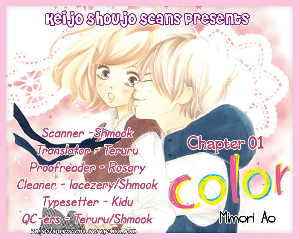 Color (Mimori Ao) Chapter 1 #1