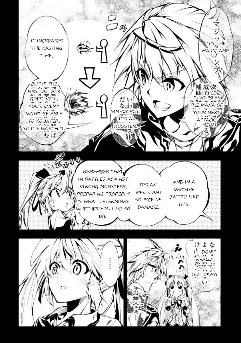 Kouritsu Kuriya Madoushi, Daini No Jinsei De Madou O Kiwameru Chapter 6 #6