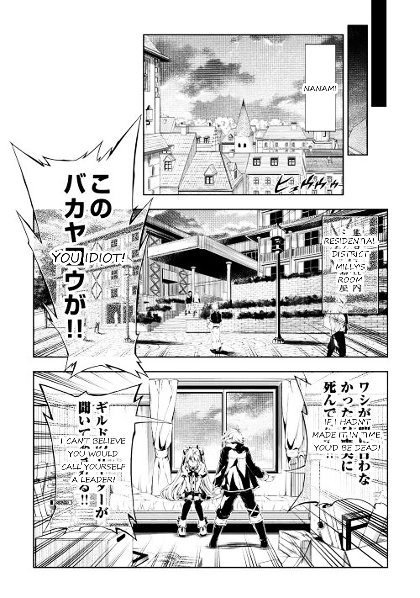 Kouritsu Kuriya Madoushi, Daini No Jinsei De Madou O Kiwameru Chapter 3 #34