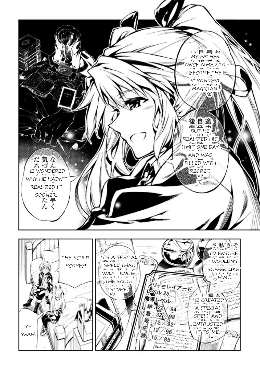 Kouritsu Kuriya Madoushi, Daini No Jinsei De Madou O Kiwameru Chapter 3 #40