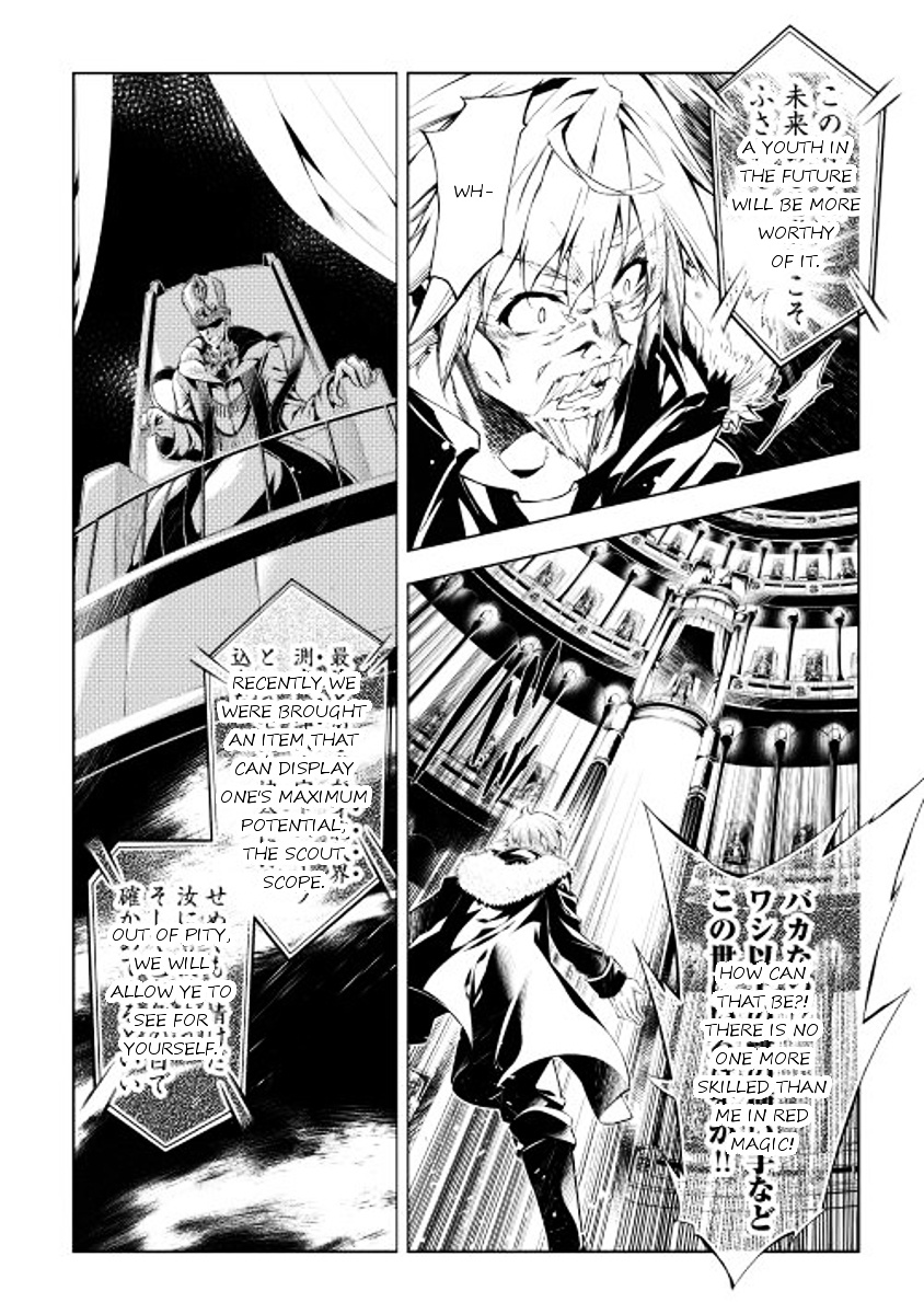 Kouritsu Kuriya Madoushi, Daini No Jinsei De Madou O Kiwameru Chapter 1 #2