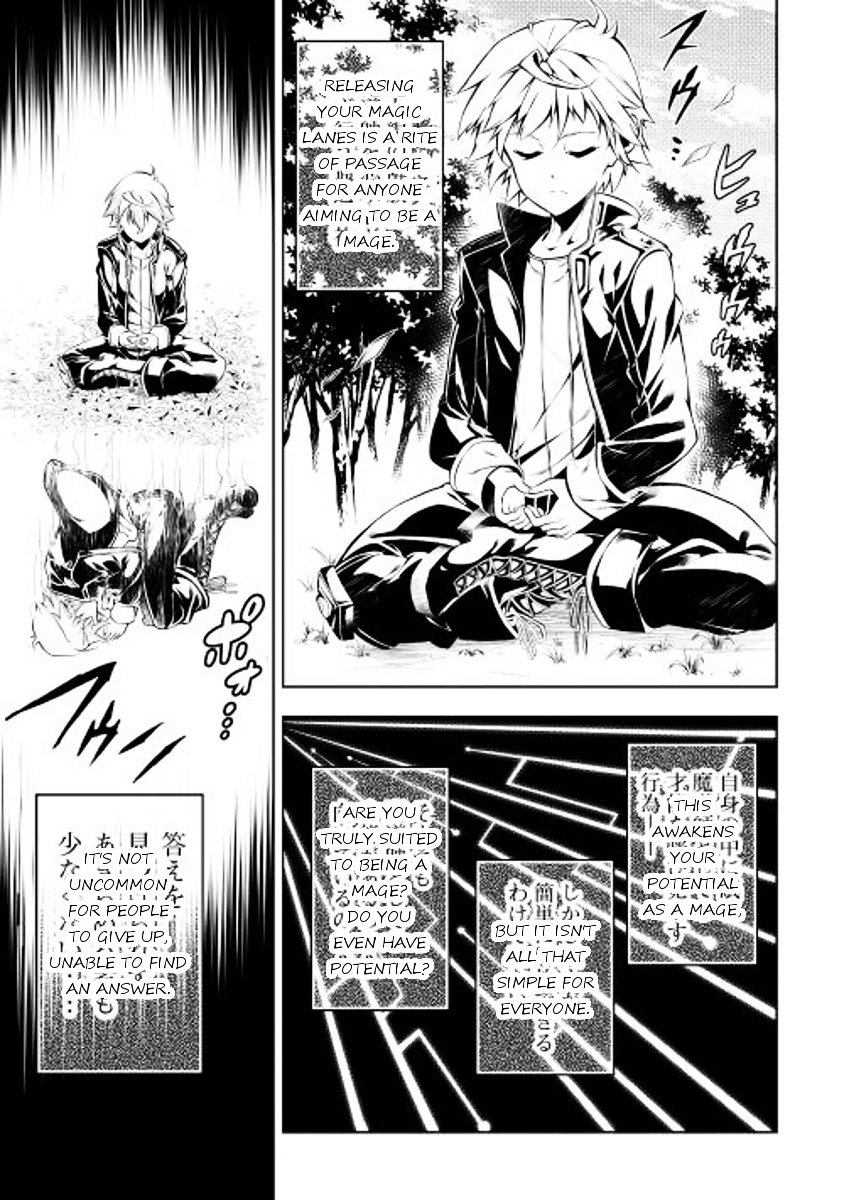 Kouritsu Kuriya Madoushi, Daini No Jinsei De Madou O Kiwameru Chapter 1 #14