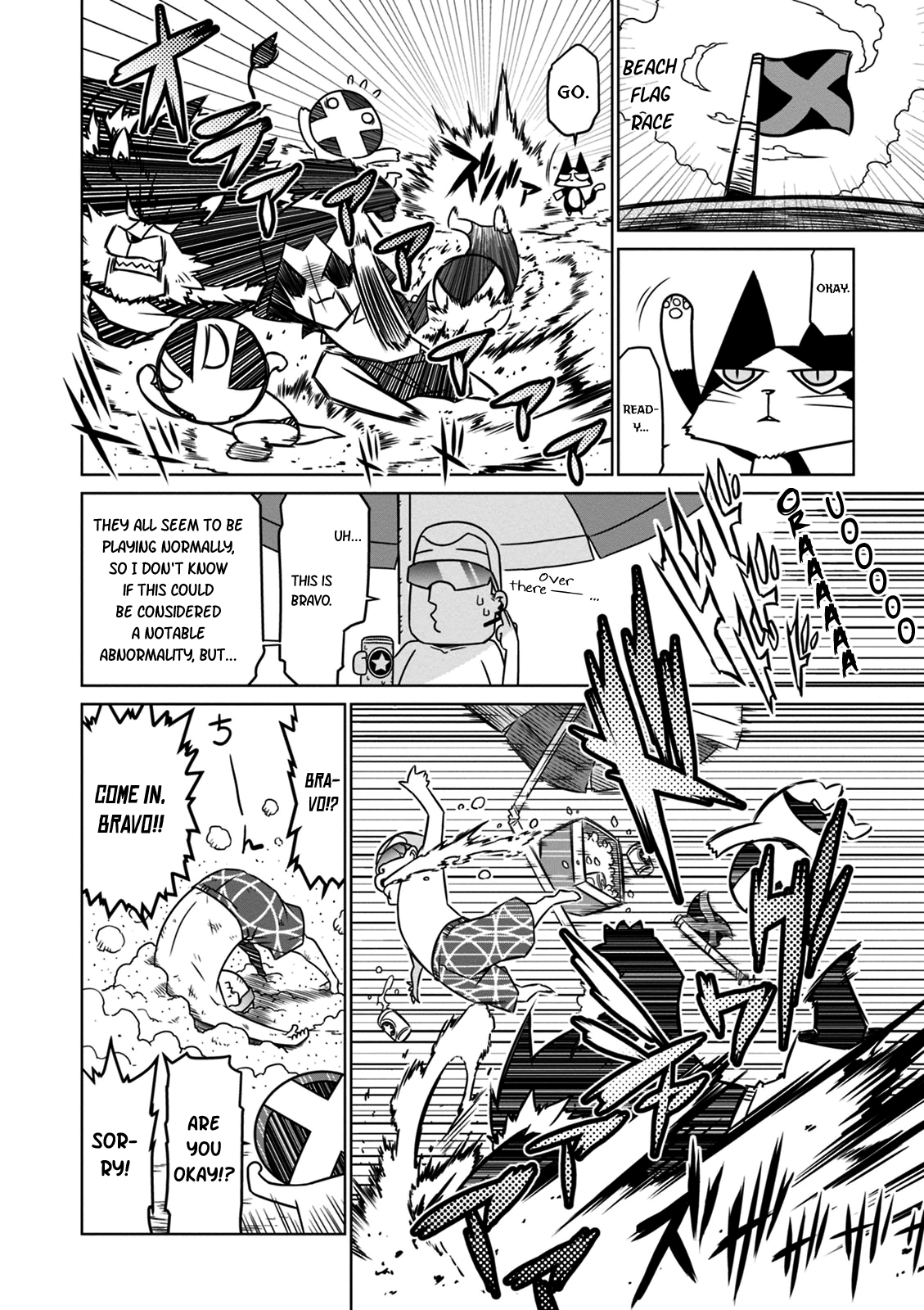 Zannen Jokanbu Black General-San Chapter 28 #6