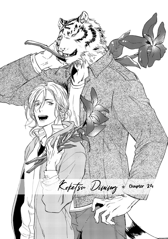 Koketsu Dining Chapter 24 #3