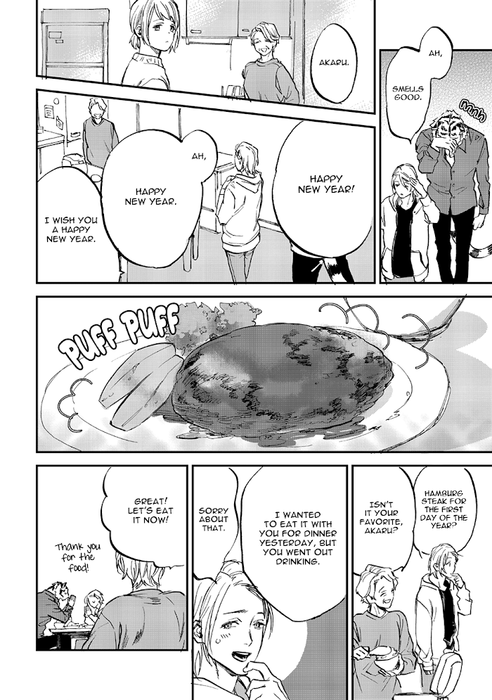 Koketsu Dining Chapter 20 #32