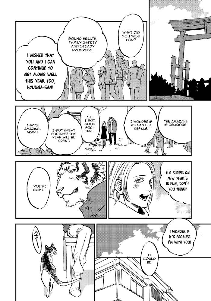 Koketsu Dining Chapter 20 #34