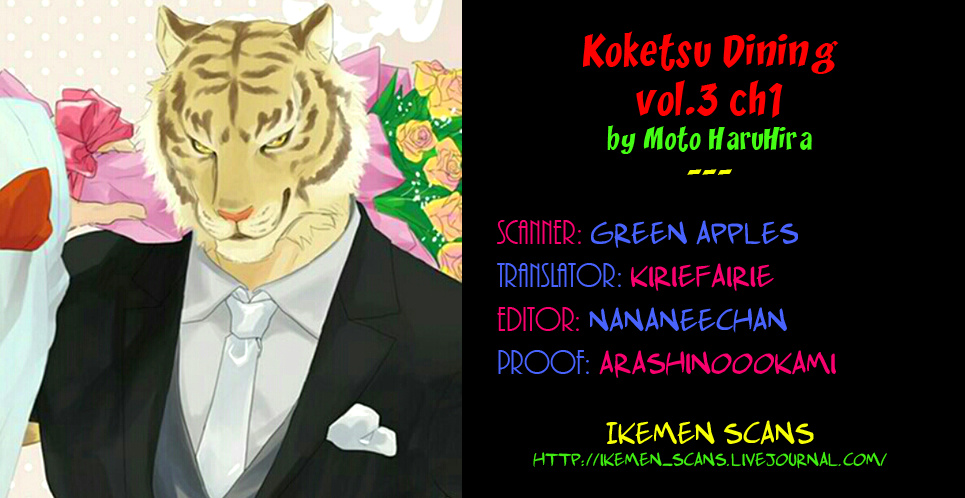 Koketsu Dining Chapter 14 #2