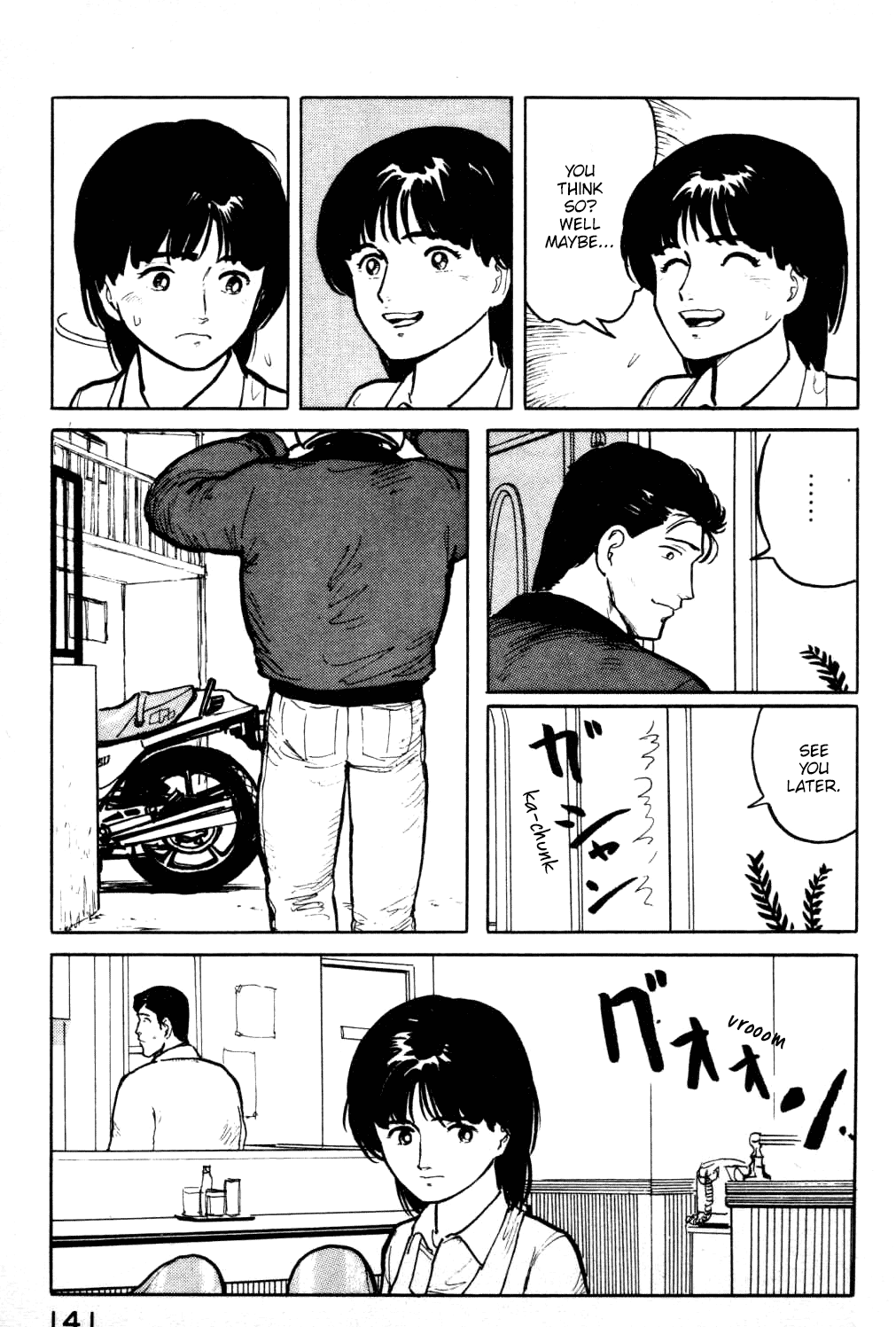 Fuuko No Iru Mise Chapter 17 #20