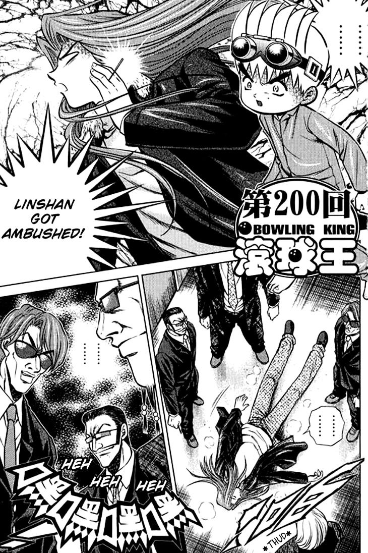 Bowling King Chapter 200 #4