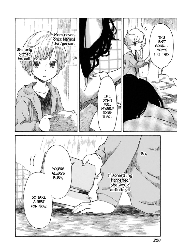 Natsuyasumi No Tomo Chapter 5 #15