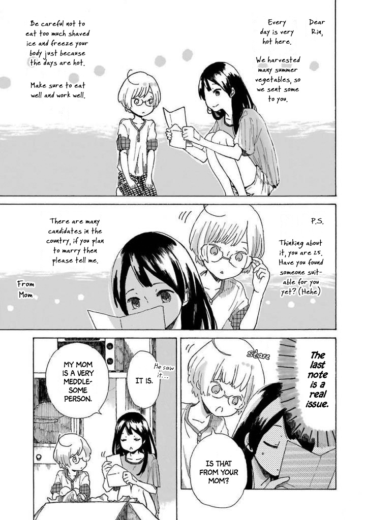 Natsuyasumi No Tomo Chapter 3 #9