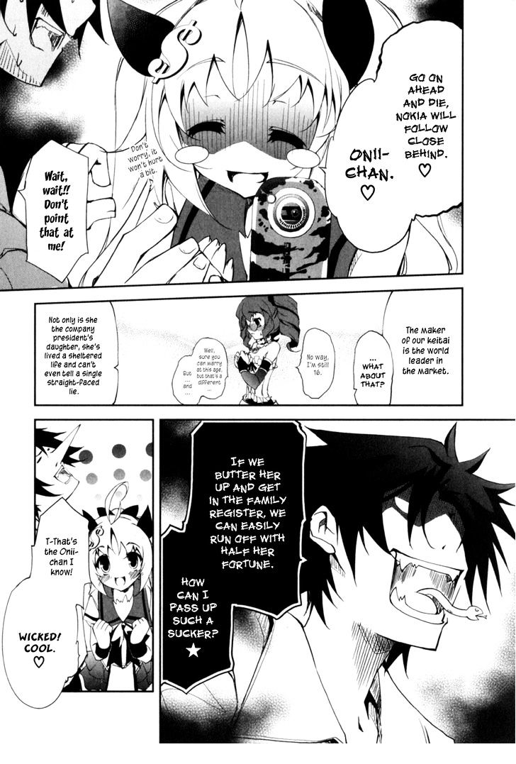 Greed Packet Infinity Chapter 1 #26