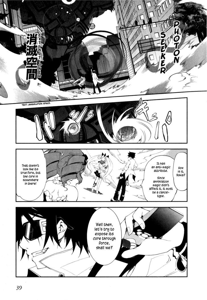 Greed Packet Infinity Chapter 1 #39