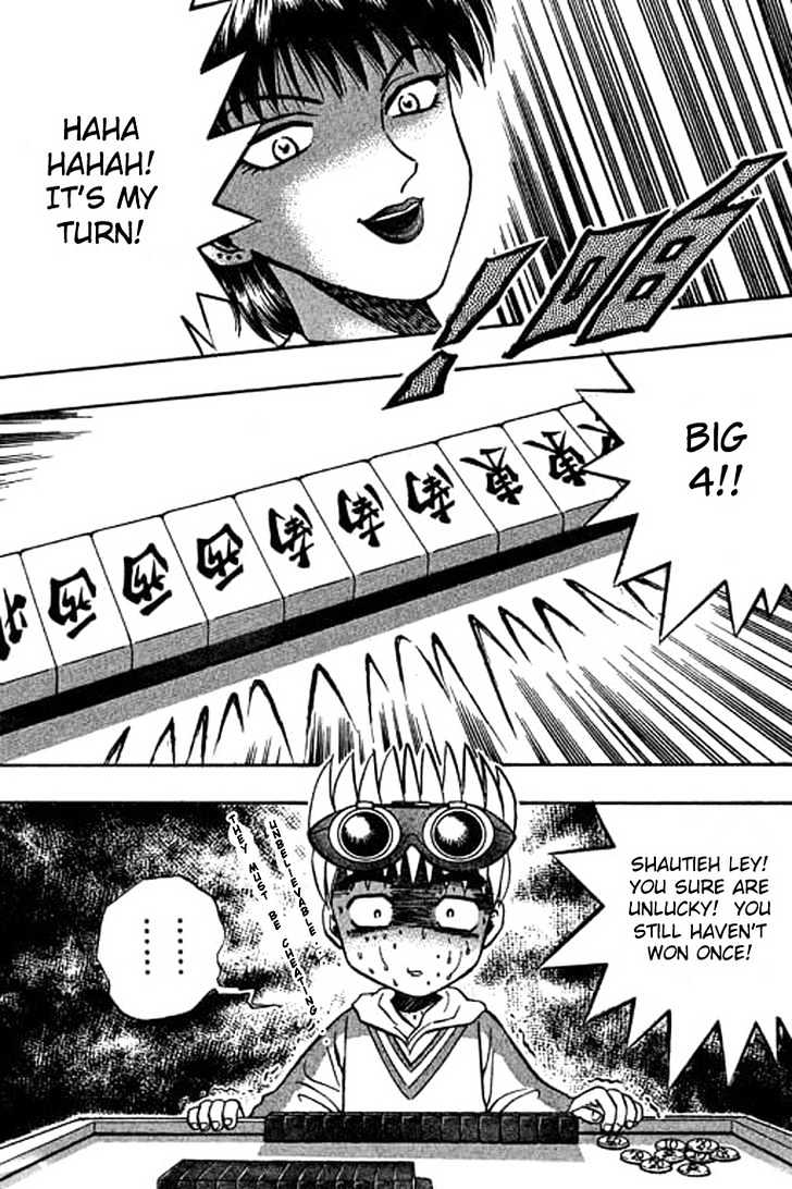 Bowling King Chapter 29 #3